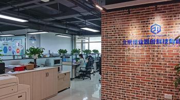 China Factory - Beijing Jiayetongchuang Technology Co., Ltd.