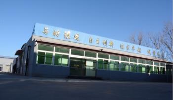 China Factory - Tianjin Foerhao Pharmaceutical Packaging Co., Ltd.