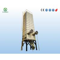 Quality ISO18001 Certified 3kW Rice Grain Dryer , Rice Mill Dryer 22tons Wear Resistant for sale