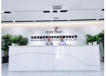 China Factory - Beijing Perfectlaser Technology Co.,Ltd