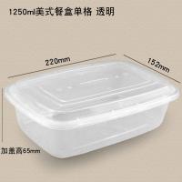 Quality 1250ml Transparent Disposable PP Box 220x152x65mm for sale