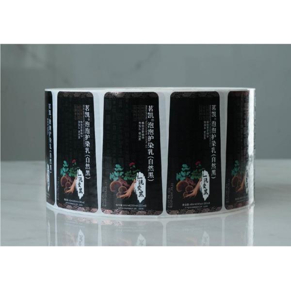 Quality Glossy Matte Surface Shampoo Sticker Label Body Lotion Labels Removable Adhesive for sale