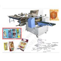 China Swf 450 Bread Packing Machine Horizontal Form Fill Seal Type Packaging Machine factory