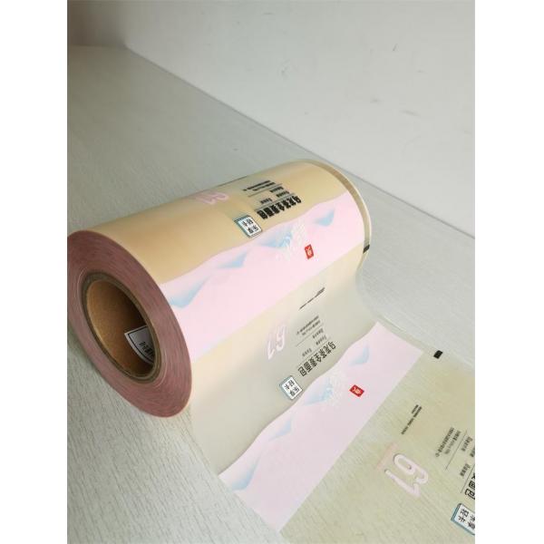 Quality KOPP Laminated Packaging Rolls Pearlized Thermal Lamination for sale