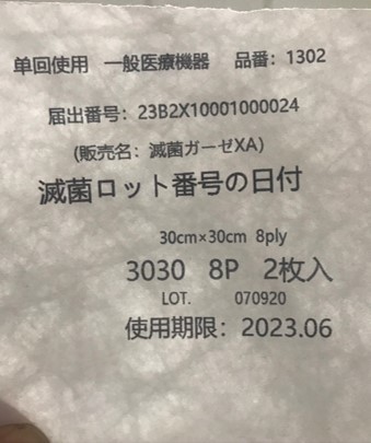 Quality 4 Heads Inkjet Date Coder Machine 600 DPI High Resolution Industrial Inkjet for sale