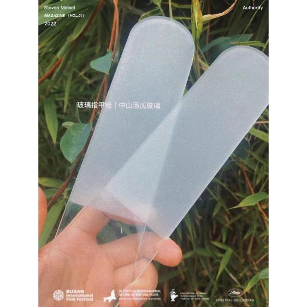 Quality SGCC ACID Etched Tempered Glass , Translucent Glass Nail File for sale