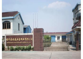 China Factory - AnPing ZhaoTong Metals Netting Co.,Ltd