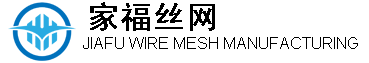 China ANPING COUNTY JIAFU WIRE MESH MANUFACTURING CO.,LTD logo