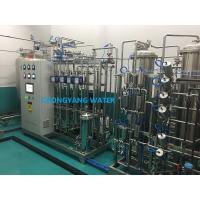 China Purified Water System with Materials Proof & Welding Record for Pharma Industry factory