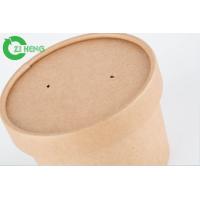 Quality Crush Resistance Compostable Coffee Cups , Thick Top Edge Recyclable Paper Cups for sale