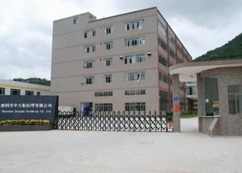 China Factory - Shenzhen Zhongda Hook & Loop Co., Ltd