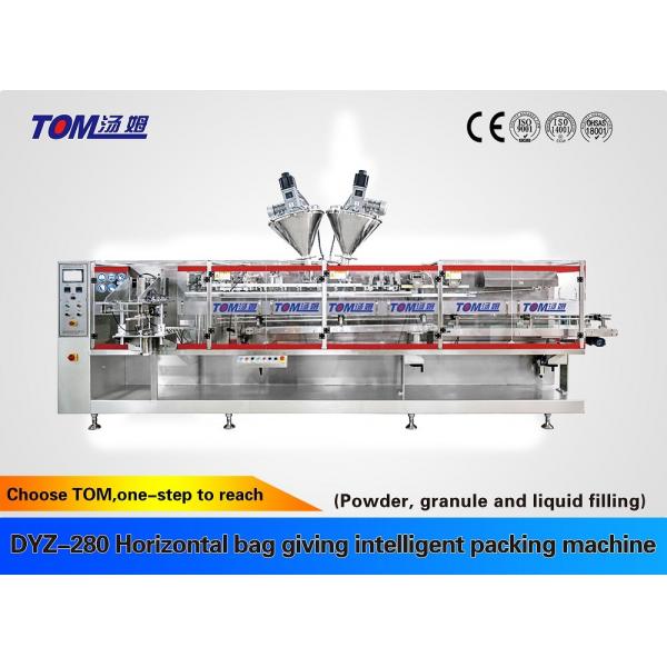 Quality Automatic Horizontal Pesticide Filling Machine 15-40 Bags / Minute Power Filling And Sealing Machine for sale
