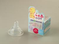 China Heat resistant nontoxic babies playtex Feeding Bottle Nipple with skid proof design factory