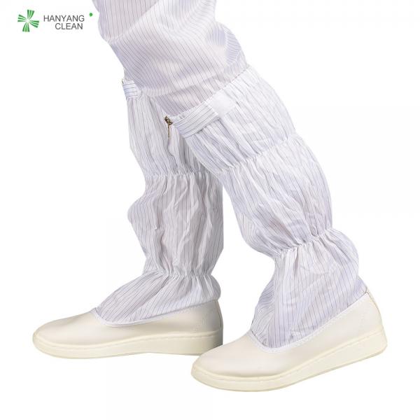 Quality Antistatic esd cleanroom soft long boots PU booties esd safety shoe for sale