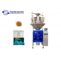 China 3KW Dog Food Vertical Filling Packing Machine NILO factory