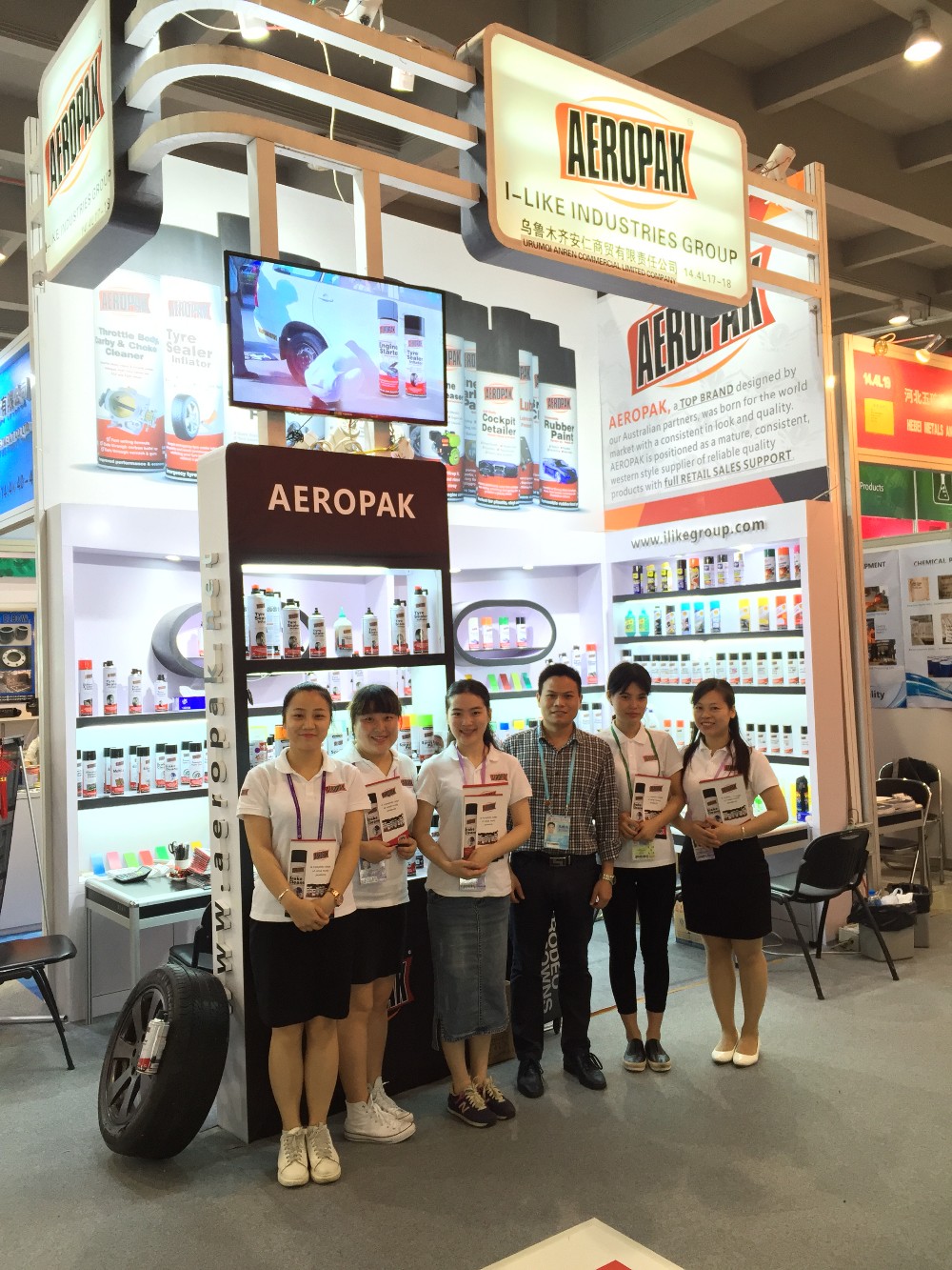 119th Canton Fair