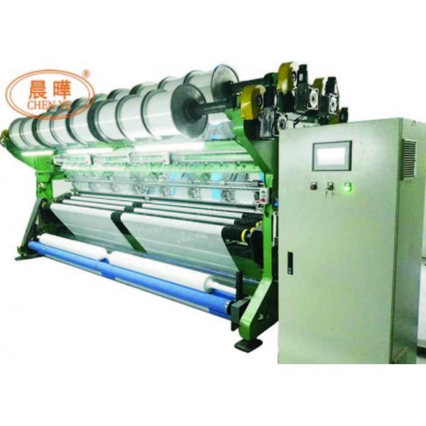 Quality Pe / Pp Mono Shade Net Making Machine 3~7.5KW For Knitting Agro Net for sale