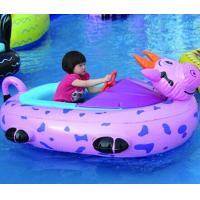 China Water Park Inflatable Toy Boat , Animal Inflatable Bumper Boat For Kids factory