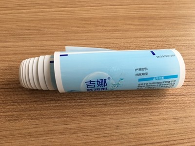 Quality EVOH Barrier Plastic Laminated Web for PBL Unguent Tube Packaging for sale