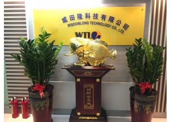 China Factory - Wisdomlong Technology CO.，LTD