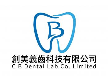 China Factory - China C B Dental Lab Co. Limited