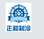 China Guangzhou Zheng He carrier Cold air Group Co., Ltd. logo