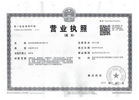 China Factory - Changzhou Yingchuang Rotomolding Equipment Co,. Ltd