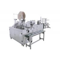 Quality 8.7KW Non Woven Face Mask Making Machine for sale