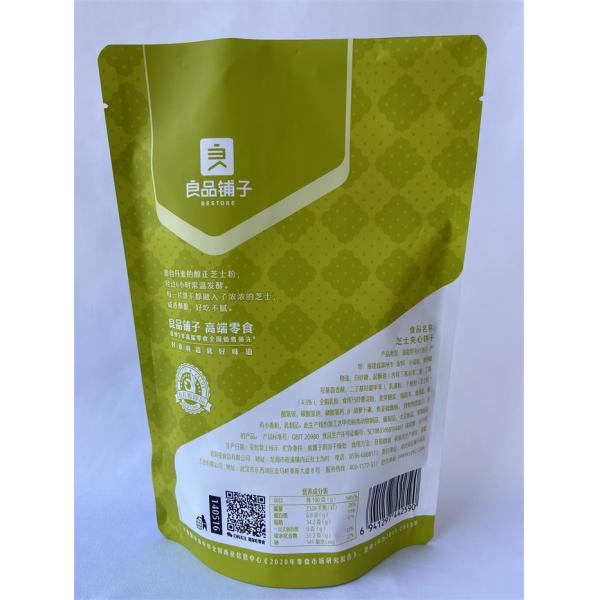 Quality Smell Proof Food Packaging Pouches Dry Lamination Snacks Packing for sale