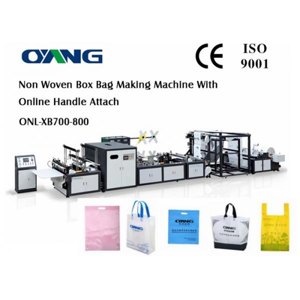 Quality Multifunctional Non Woven Automatic Bag Making Machine Computerized for sale