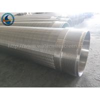 Quality Stainless Steel 304 8-5/8" Diameter Small Wire Water Wire Screen Tube for sale