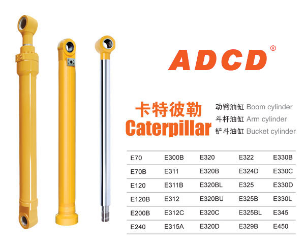 China CATERPILLAR excavator parts hydraulic cylinder:Boom cylinder/Arm cylinder/Bucket cylinder factory