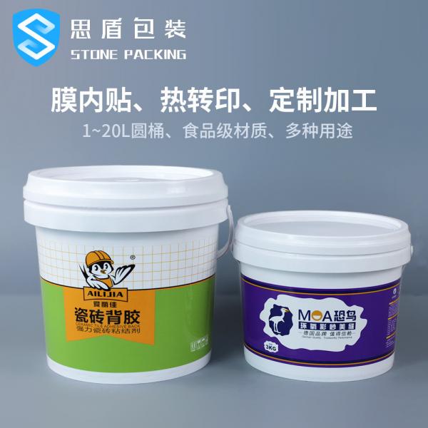 Quality Heat Transfer 20 Litre Paint Bucket Anti corrosion Paint Pail With Lid / Handle for sale