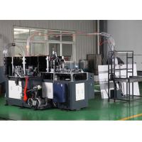 China Single / Double PE Coated Paper Cup Inspection Machine with Touch screen paper cup making machine factory
