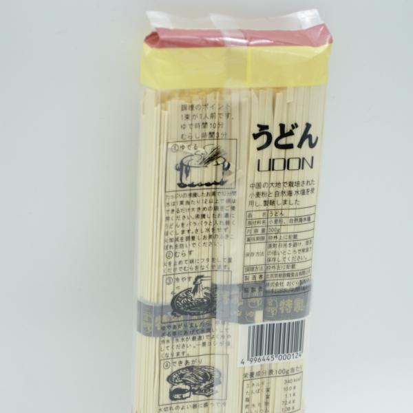 Quality Straight Dried Buckwheat Soba Noodles Chinese Japanese Style 3mm wide for sale