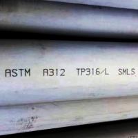 China ASTM A312 316/L SMLS PIPE 3" SCH10S Seamless Stainless Steel Pipe factory