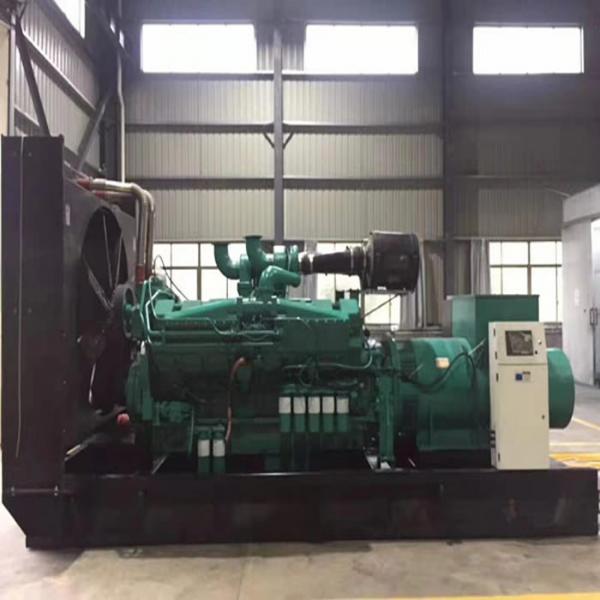 Cummins diesel generator b13