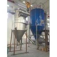 China Stevia LPG Series High speed Centrifugal  Spray Drying Equipment for foodstuff factory