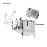 China Convenient Parameter Setting Four Side Seal Packing Machine For Adhesion Promoter Portable Pack factory