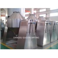China Double Cone Vacuum Dryer With Buffer and Condensates for sale