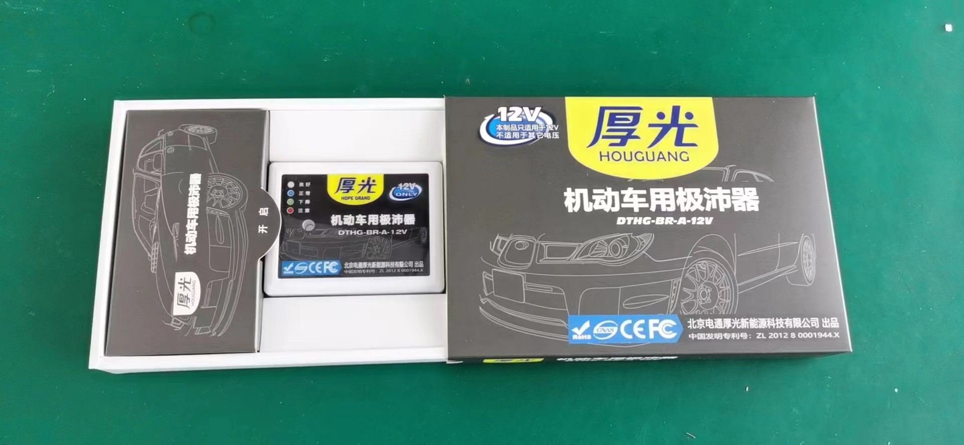 China Green Auto 12v / 24v Lead Acid Battery Desulfator For Car factory