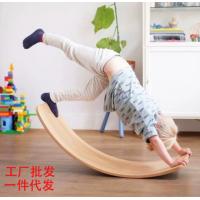 China Home Wooden Spinning Seesaw Smart Board Feeling Training Exercise factory