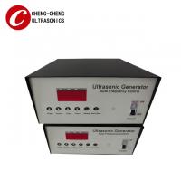 China Digital Control Ultrasonic Cleaner Generator Single Frequency / Double Frequency factory