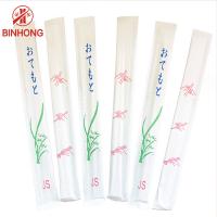 Quality Full Paper Wrapped Tensoge 9 Inches Disposable Bamboo Chopsticks for sale