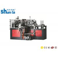 Quality Automatic Paper Cup Machine Fully Automatic Coffee Cup Double Wall Paper Cup for sale
