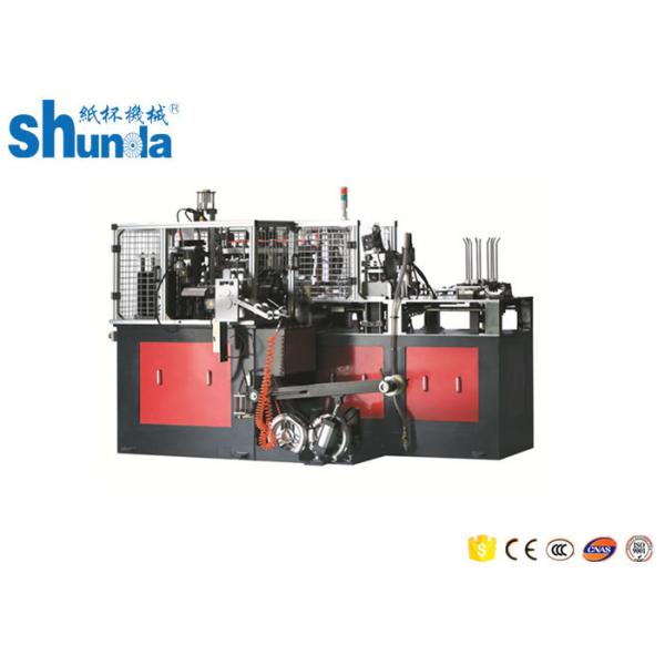 Quality Automatic Paper Cup Machine Fully Automatic Coffee Cup Double Wall Paper Cup Machine 70-80pcs/Min for sale