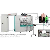 China 40pcs/Min Hot Stamping Foil Machine , 6bar Digital Foil Printing Machine factory