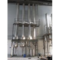 China Falling Film Multi Effect Evaporator For Yeast Milk Concentration factory