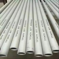 China ASTM A790 UNS 31803 Duplex Steel Seamless Pipe For Oil And Gas Refining factory