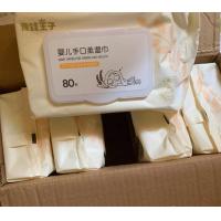China Plasitic Gently Cleans Face Skin Coverless Adult Disposable Wipes factory